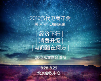 OPPO替换争议文案改写追星女孩