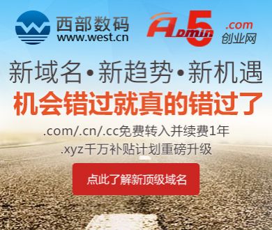 救护车截单致人死亡